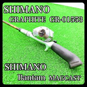 【希少品】 SHIMANO グラファイト GR-01553 オールド