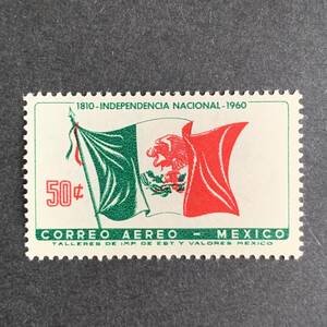 【ビバ！クラシコ】１９６０年★メキシコ★メキシコ独立150周年　　　　　　　　