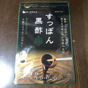 送料無料☆シードコムス すっぽん黒酢 サプリメント 3ヶ月分