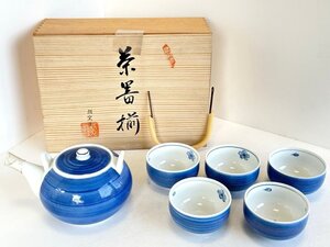 未使用品！ 有田焼 湯呑 茶器 揃え 食器 和食器 お茶 急須 雲錦 胡窯造 雲錦 ☆ちょこオク☆80