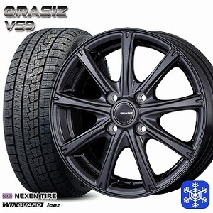 大田原 新品 冬セット クレイシズ VS9 14x4.5J +45 4H100 ネクセン ウィンガードアイス2 155/65R14インチ 軽自動車等