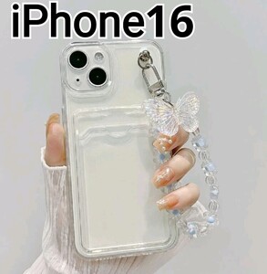 iPhone16 ケース　クリア　カードケース　キーホルダー