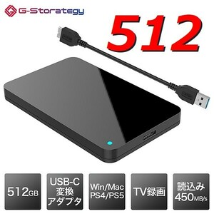 【SSD 512GB USB3.2 Gen1】G-Storategy GS660 GS66050EX-BK 外付け ポータブル