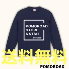 POMOROAD 前面ボックスロゴ ネイビー