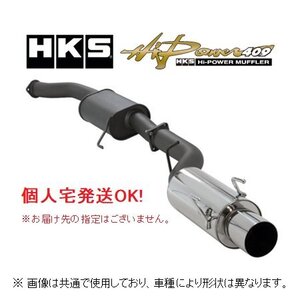 個人宅OK HKS ハイパワー409 マフラー ランサーEVO 4/5/6 CN9A/CP9A 31006-AM004