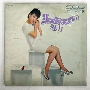 ジュディ・オング/THIS IS JUDY/COLUMBIA JPS5143 LP