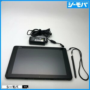 タブレットパソコン 富士通 ARROWS Tab Q507/PB Atom 1.44GHz/4GB/64GB SSD/Win10 Pro/10.1インチ 動作確認済 RUUN13715