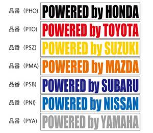 POWERED by YAMAHA デカールステッカー-1