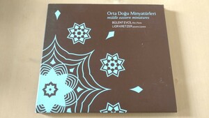 Orta Dou Minyatrler トルコ CD