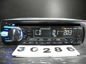 ◆◆ケンウッド KENWOOD U393 CD フロントUSB/AUX iPod/iPhone対応 1DIN 30286◆◆