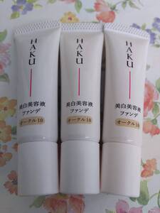 ★新品★3本セット オークル10 資生堂 HAKU ハク 薬用美白美容液ファンデ ファンデーション 美容液 ミニサイズ