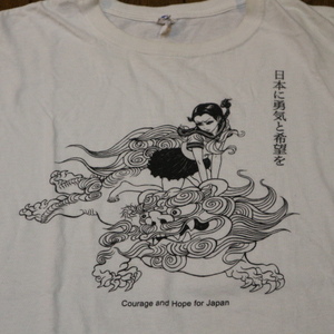 日本に勇気と希望 Yuji Moriguchi チャリティー Tシャツ XL ホワイト 復興 画家 Japan 龍 和柄 漢字 アート イラスト キャラクター USA古着