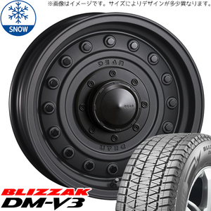 プラド 265/70R17 スタッドレス | ブリヂストン DM-V3 & コロラド 17インチ 6穴139.7