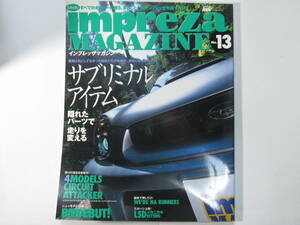 ★ クリックポスト送料無料 ★ インプレッサ マガジン № １３ GC8 GDA GDB GGA　IMPREZA　MAGAZINE 2002年 古本