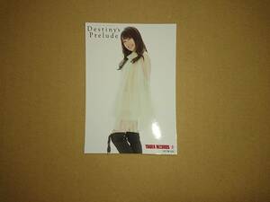 水樹奈々 Destiny’s Prelude TOWER RECORDS 特典 ブロマイド 生写真