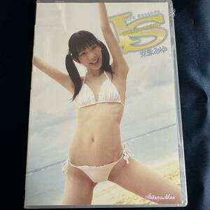 ★特価品☆ 【DVD】 末永みゆ IS 初めての沖縄 / 渋谷ミュージック 正規品 新品 アイドル イメージ