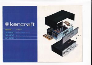 ☆カタログ　kencraft(ケンクラフト) QS-500/TC-1500/GM-820 トランシーバー/アンプ/オーディオ C4950