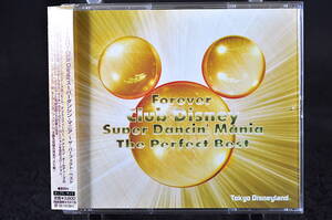 2CD Forever Club Disney Super Dancin