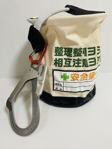 新品　電工バケツ　複数あります　領収書OK 送料一律　布バケツ　腰袋　荷揚げ　仮設足場　藤井電工　ツヨロン　安全帯　底板付　帆布