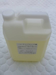 バレル研磨機用　コンパウンド液　５kg(5Ｌよりやや少なめ)