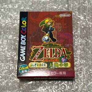 〈美品・箱説付属・動作確認済み〉GB GBC ゲームボーイカラー ゼルダの伝説 ふしぎの木の実 大地の章 THE LEGEND OF ZELDA GAMEBOY COLOR