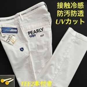 7/3L超人気/入手困難品/PEARLY GATES-パーリーゲイツ メンズ/カッコイイ/接触冷感/UVカット/防汚防透/千鳥柄/ロングパンツ ホワイト白