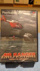 PS2085【クリックポスト】レスキューヘリ エアレンジャー アスク RESCUE HELICOPTER AIR RANGER PS2 PlayStation2 SONY ソフト SLPS20083