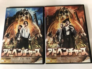 A)中古DVD 「アドベンチャーズ」 2巻セット フランソワ・ゴースク / ダイアン・ウィレムズ