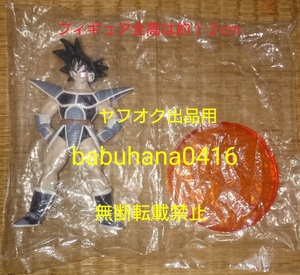 即決■箱なし新品袋未開封■ドラゴンボールZ リアルワークス ターレス 単品■検) 超サイヤ人 造形 DG コレクタブル