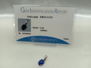 【Pt900】プラチナ 天然ラピスラズリ トップ レディース 貴金属 アクセサリー 中古