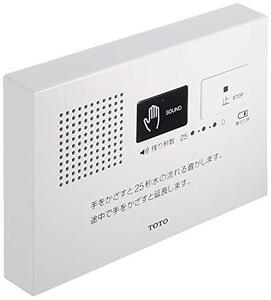 【中古】TOTO【音姫】トイレ用擬音装置 トイレ 音消し YES400DR