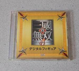 真・三國無双4 三国無双 特典CD-ROM デジタルフィギュア