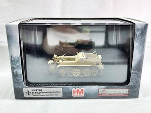 ホビーマスター　1/48　ドイツ クライネス・ケッテンクラート ラムケ旅団　HG1702　ミニカー　同梱OK　1円スタート★M