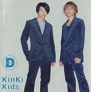 D album KinKi Kids 国内盤