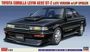 1/24 ハセガワ 20655 トヨタ カローラ レビン AE92 GT-Z 後期型 w/リップスポイラー