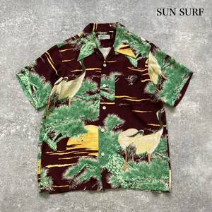 【SUN SURF / サンサーフ】 M32688 M品番 レーヨンアロハシャツ オープンカラーシャツ ハワイアンシャツ ヴィンテージ 鶴松 和柄 FIRE LAND