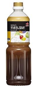 セミセパ ドレッシング すりおろし玉ねぎ 1L