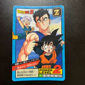 【並品】ドラゴンボールZ カードダス スーパーバトル第14弾 No.582 悟飯、悟天、トランクス