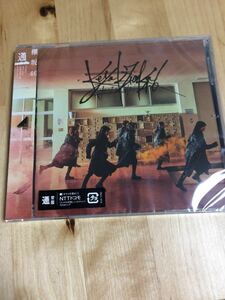 欅坂46 CD【ガラスを割れ！】通常版未開封新品①