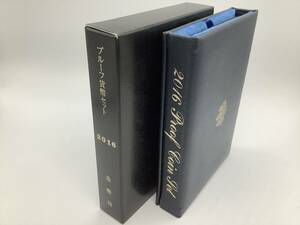 u0918 プルーフ貨幣セット 大蔵省造幣局 2016年 平成28年 額面666円 貨幣セット 記念硬貨