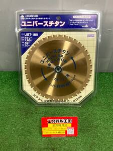 【未使用品】ハウスBM ユニバースチタン UST-180　ITLC2OV2FZYY