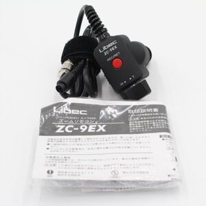 付属品完備。★美品★ Libec リーベック ZC-9EX [SONY PMW-EXカメラ用ズームリモートコントロール]