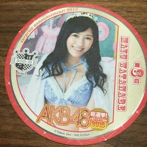 AKB48 2015年 総選挙 水着サプライズ コースター 渡辺麻友