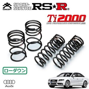 RSR Ti2000 ダウンサス 1台分セット アウディ A4 8KCDNF H21.3～ 4WD 2.0TFSIクワトロ