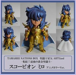 TAMASHII NATIONS BOX　聖闘士星矢　ARTlized　集結！最強の黄金聖闘士　スコーピオンミロ　アニメカラーVer.　全塗装作品　黄金十二宮編