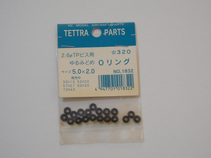 テトラ TETTRA 2.6ΦTPタッピングビス用ゆるみどめ Oリング 5.0×2.0 ラジコングライダー、電動・エンジン飛行機、ヘリ等に！