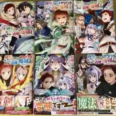 剣聖の幼馴染がパワハラで俺につらく当たるので、絶縁して辺境で魔剣士として出直す