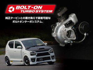 【BLITZ/ブリッツ】 BOLT ON TURBO SYSTEM (ボルトオンターボシステム) for ALTO アルトワークス/ターボRS HA36S R06A(Turbo) [10214]