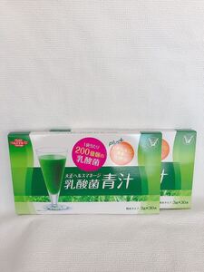 [新品未開封・送料無料] 乳酸菌青汁×2箱 大正製薬