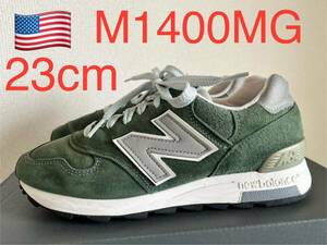 NEW BALANCE M1400MG ニューバランス アメリカ製 MADE IN USA